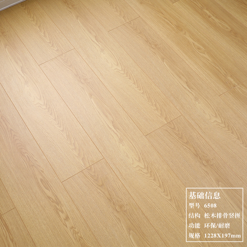 New three-layer solid wood pork rib core 6508