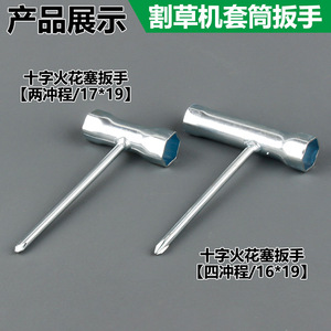 Llave para bujías de motosierra/cortacésped todo en uno, accesorios de jardín, destornillador de cabeza plana/Phillips, accesorios para piezas de cortacésped - Product Image 3