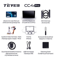 TEYES CC4 PRO pour Kia Optima 2 MG 2005 - 2008 CarPlay Android Auto 2DIN Autoradio Radio multimédia stéréo