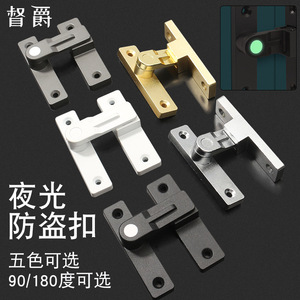 Dujue Luminous Door <b>Latch</b> 90/180 Degree Zinc Alloy Anti-Theft <b>Lock</b> For Barn Door - Product Image 1