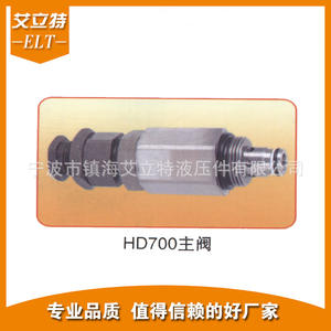 Fabricant de pièces d'excavatrice d'élite fournit des vannes principales en acier inoxydable DH007Z, vannes hydrauliques de haute qualité - Product Image 2