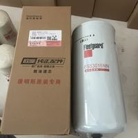 Filter Pemisah Air dan Bahan Bakar Mesin Diesel Wheel LoaderI SG Longlife FS53016N. Auman untuk H4110219202A