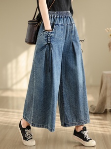 <span class=keywords><strong>Jeans</strong></span> da <span class=keywords><strong>Donna</strong></span> a Gamba Larga Dritta, Elastici e Morbidi, Versatili, Modello Casual Effetto Slimming, Nuova Collezione Primavera 2026 all'Ingrosso per Boutique - Product Image 3