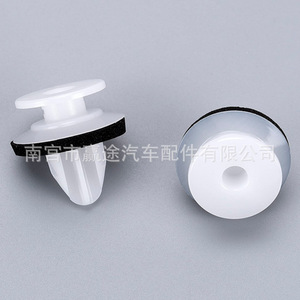 คลิปหนีบขอบบังโคลนรถยนต์พลาสติก รุ่น KD51-51-W24 สำหรับรถยนต์มาสด้า 3 CX-3 CX-5 CX-9 - Product Image 1