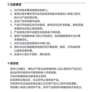 Tian Dong Dental <b>Sandblasting</b> Powder 130g Teeth Polishing Stain Removal Oral Care - Product Image 5