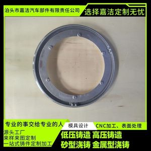 Cnc Machined Aluminum <b>Flange</b> 38mm <b>Bolt</b> Hole 6 Holes Custom Precision Metal Casting Part - Product Image 5