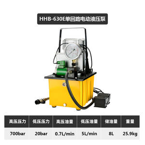 สถานีปั๊มไฮดรอลิกแบบใช้เท้าเหยียบแรงดันสูงพิเศษ HHB-630E ปั๊มไฮดรอลิกไฟฟ้าพร้อมเครื่องอัดจากเซี่ยงไฮ้ ริงโร้ด - Product Image 6