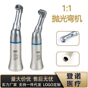 แฮนด์พีซ1:1ขัดฟันมุมอินเทอร์เฟซแบบ E ความเร็วต่ำสีเงินมีใบรับรอง CE คลาส I - Product Image 5