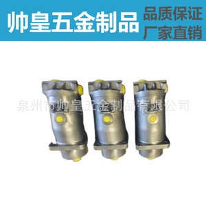 Moteur hydraulique A2F A2F45R1Z4 A2F63W2Z12 à pistons à axe oblique - Product Image 4