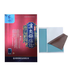 <span class=keywords><strong>Patch</strong></span> thérapeutique innovant anti-inflammatoire à infrarouge lointain 7cm*10cm <span class=keywords><strong>pour</strong></span> la gestion de la <span class=keywords><strong>sciatique</strong></span>, de la fibromyalgie et de la douleur nerveuse, Classe II - Product Image 1