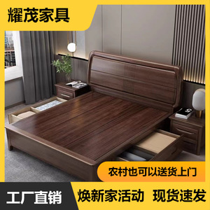 Solid Wood <b>Double</b> <b>Bed</b> Walnut 1.5m Platform Bedroom Furniture Durable - Product Image 5