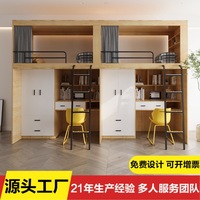 Lit superposé en métal au design moderne Meida, lit souple pour étudiants, appartement, maison d'hôtes, employés, auberge de jeunesse, dortoir avec bureau
