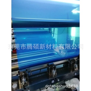 Film transparent double face à haute adhérence pour équipements semi-conducteurs et communication par fibre optique, pour le meulage du verre - Product Image 2