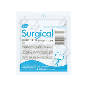 Compressas de gasa estériles Haishi Hainuo, apósitos médicos, vendajes desechables para heridas, apósitos de gasa estériles desengrasados grandes. - Product Image 2