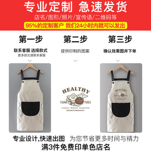 Delantal personalizado con logo, alargado, talla grande, impermeable y resistente al aceite, estilo coreano, para cocinar en la cocina del hogar, nuevo estilo 2026 - Product Image 3
