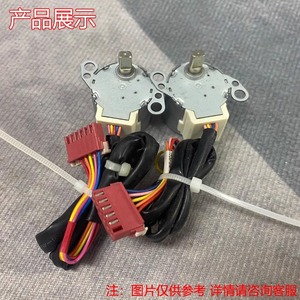 Moteur pas à pas Gree MP24AB 12V pour le contrôle de la palete oscillante de climatiseur - Product Image 4