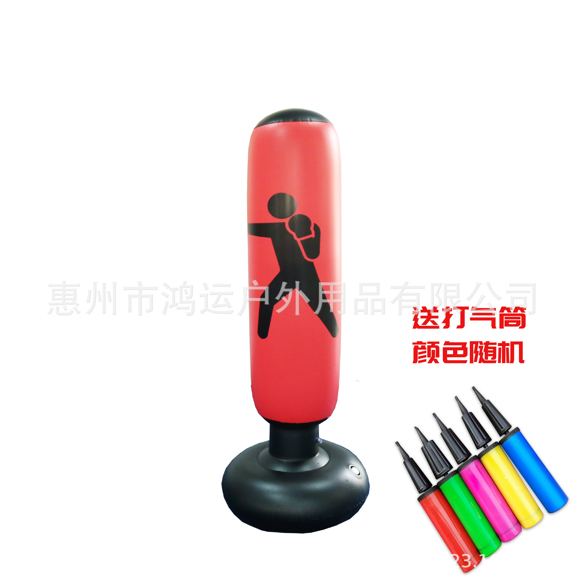 Rouge 1,6 m - Suivez et collectionnez pour une pompe à air gratuite.