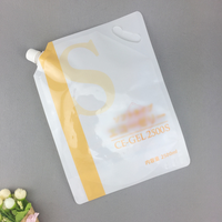 Pochette à bec de qualité alimentaire conçue en usine pour les cosmétiques de soins de la peau en gel sac en plastique avec support de buse pour l'emballage