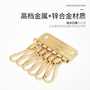 High End 6 Tooth <b>Square</b> Keychain Zinc Alloy Metal Car <b>Key</b> Holder Home Use Light Gold Plating - Product Image 3