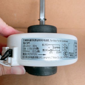 มอเตอร์พัดลมเครื่องปรับอากาศ Midea Ra13p1 13W 220-240V 50Hz แกนยาว ลวดทองแดง สำหรับใช้ภายใน - Product Image 1