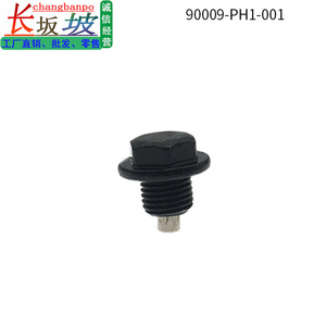 Tapón de drenaje magnético 90009-PH1-001 para cárter de aceite de Crv y Accord con fuerte magnetización - Product Image 3