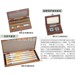 Jeu de blocs de calibrage en acier Mitutoyo 516-441-16, outils de mesure de haute précision - Product Image 2