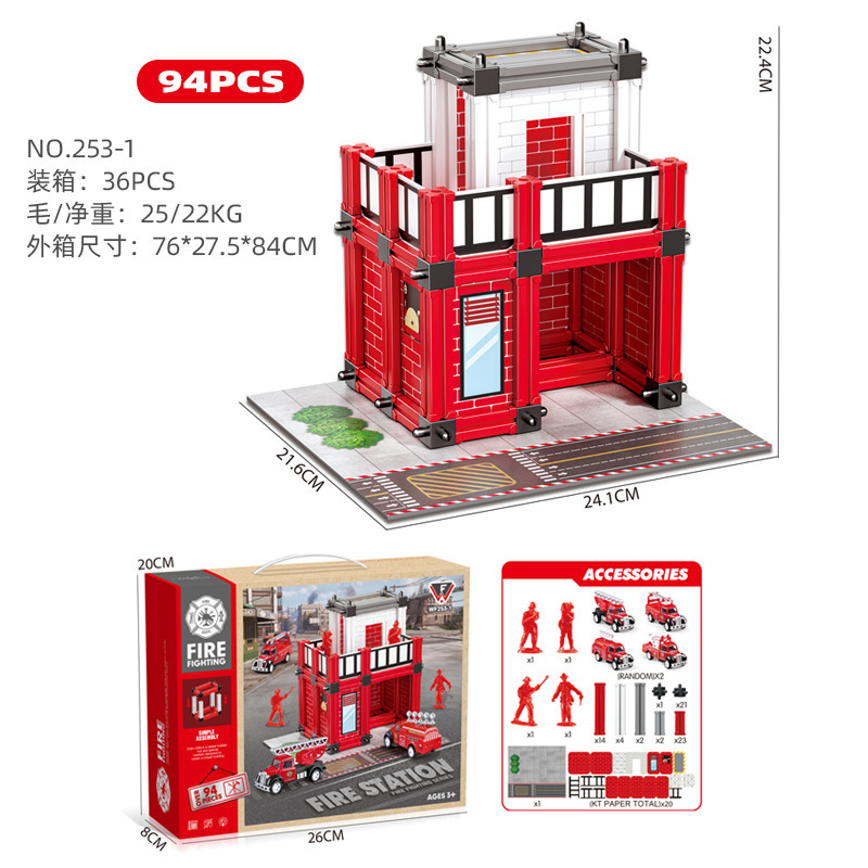 253-1 Fire Fighting Assembly House Building Blocks
