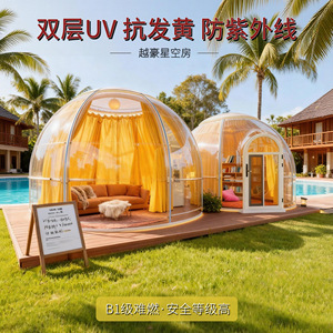 บ้านทรงกลมใสแบบโมเดิร์น ดีไซน์ระบายอากาศได้ดี เหมาะสำหรับพื้นที่ใช้สอยกลางแจ้ง - Product Image 3