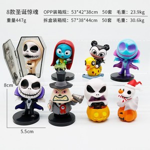 Hot Toys COSBI Blind Box Nightmare Before Christmas <span class=keywords><strong>Jack</strong></span> <span class=keywords><strong>Skellington</strong></span> <span class=keywords><strong>Sally</strong></span> Mini Blind Box Figure Full Set Collectible Toy - Product Image 4