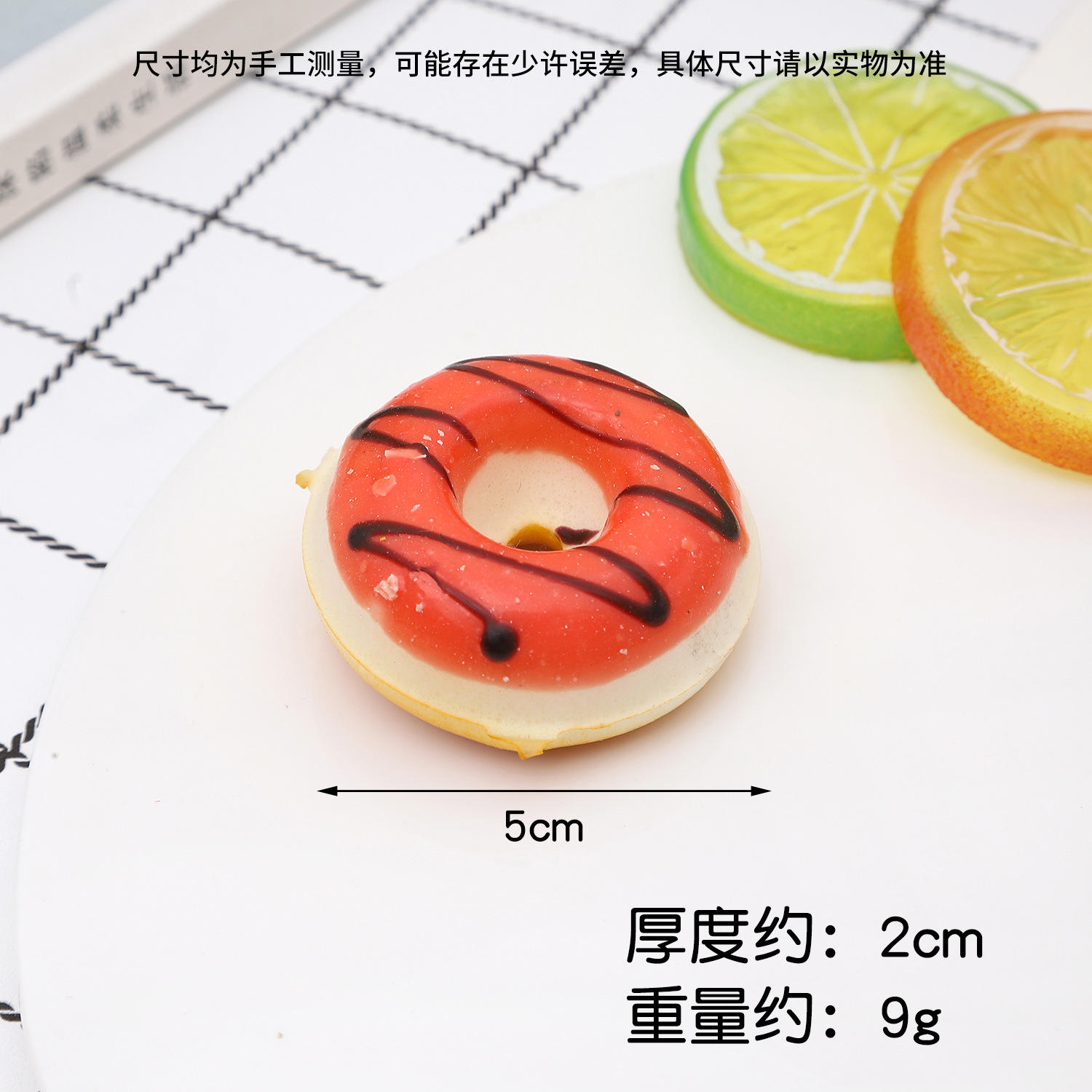 โดนัทสีแดงขนาดเล็ก 5 ซม. (ซอสช็อกโกแลต)