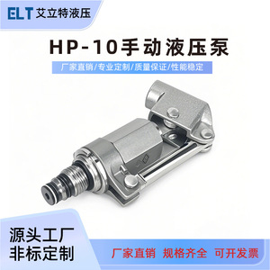 Pompe hydraulique manuelle HP-10 à cartouche filetée, actionnée à la main, haute pression, petite pompe à huile pour systèmes hydrauliques - Product Image 5