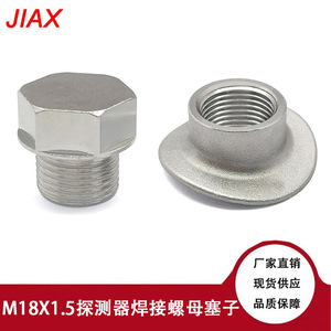 Jiax M18X1.5 Tapa de tuerca hexagonal de acero inoxidable con inserto de rosca métrica de 25 mm de ancho y 22.7 mm de altura para tubo de escape automotriz - Product Image 5