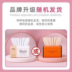 กระดาษเช็ดหน้าบอสท์ หนา 10 แพ็ค 4 ชั้น สำหรับใช้ในครัวเรือน - Product Image 5