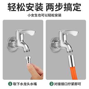 Tuyau d'extension universel, connecteur de tuyau d'eau flexible en cuivre, design minimaliste, installation facile, accessoire de robinet - Product Image 4
