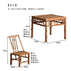 Bamboo Ming Style Small Square <b>Table</b> <b>Set</b> With Chair Durable Antique Design For <b>Dining</b> Room - Product Image 2