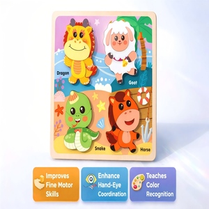 Деревянная развивающая игрушка Монтессори «Четыре в одном»: головоломка «Драконы, змеи, лошади и овцы» для совместного обучения родителей и детей - Product Image 1