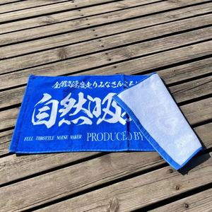 Nhỏ Velvet In Bông Khăn Tay Biểu Tượng Tùy Chỉnh Phòng Tập Thể Dục Khăn Cho Phòng Tập Thể Dục - Product Image 2