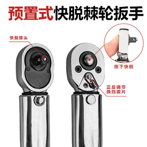 Quick Release Bicycle <b>Torque</b> Wrench 11 Piece <b>Set</b> 5 25Nm Mechanical Pre <b>Set</b> Cycling Repair Tool Socket Wrench In Case - Product Image 2