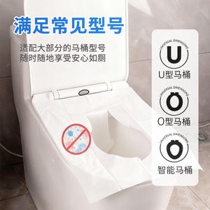 Toilet Seat Cover 250 Sheets Flushable Biodegradable For Office Hotels - Product Image 4