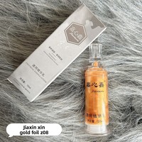 Sérum Réparateur PMU Platine Marque Privée avec Feuille d'Or Fixateur de Couleur OEM Soin Post-Tatouage Sourcils et Lèvres – Marge Élevée