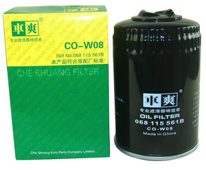 Filtre à <span class=keywords><strong>huile</strong></span> <span class=keywords><strong>moteur</strong></span> CO-7848 pour VW SEAT SKODA Golf AUDI <span class=keywords><strong>POLO</strong></span> FL910S 03011556AB W712/52 Filtros <span class=keywords><strong>moteur</strong></span> <span class=keywords><strong>Diesel</strong></span> Hilux MG - Product Image 2