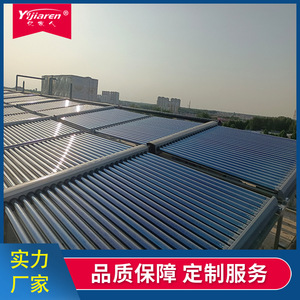 Solar Water <b>Heater</b> Evacuated Tube 50 Tubes Stainless Steel Thermosyphon Passive Heating System For Commercial Use - Product Image 2