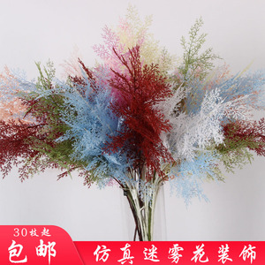 Fleurs artificielles en plastique, branche unique, style minimaliste moderne, décorations teintées à la main - Product Image 2