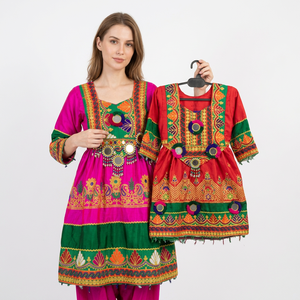 Salwar Kameez Afghani Kuchi vintage - Cuir véritable - Perles tribales avec pompons à pièces - Vêtements traditionnels indiens Balochi pour femmes - Product Image 1