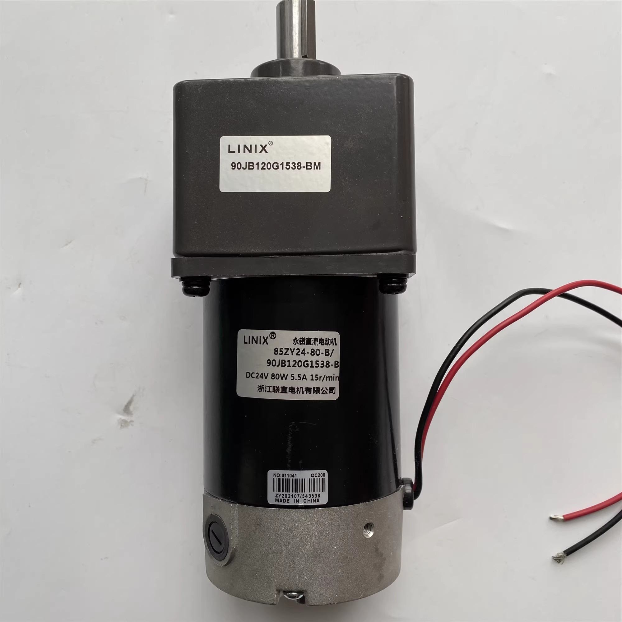 85ZY24-80/90JB120G1538-BM Gear Motor - 80W DC Motor for Home