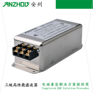 Filtro EMI Anzhou CW4L3-10A-S Monofásico de Tres Etapas, Módulo de Filtro de Línea de Alimentación de Alto Rendimiento - Product Image 4