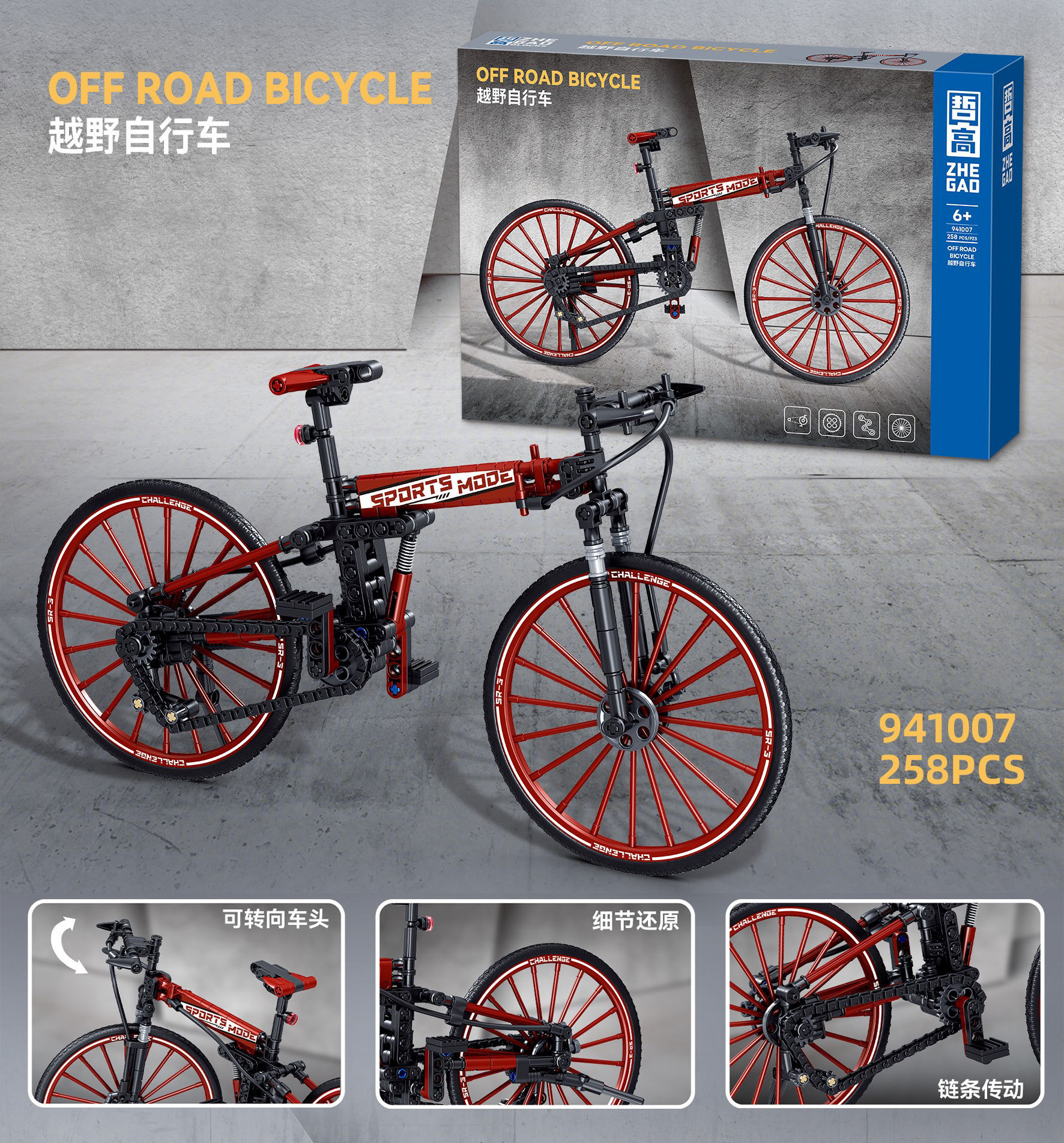 941007 bici da cross country