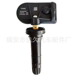 Yoshihisa <b>Tpms</b> Sensor 8040002DF1 433MHz External For Xpeng G3P5P7 Car Tire Pressure Monitoring System - Product Image 3