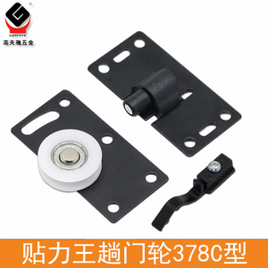 Rouleau de porte coulissante de type C, poulie silencieuse en résine pour portes d'armoires, léger, résistant à l'usure, roulement fluide - Product Image 3