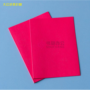 Pink Textured Cover <b>Paper</b> <b>A3</b> 230g For Tender Documents And Contracts - Product Image 2